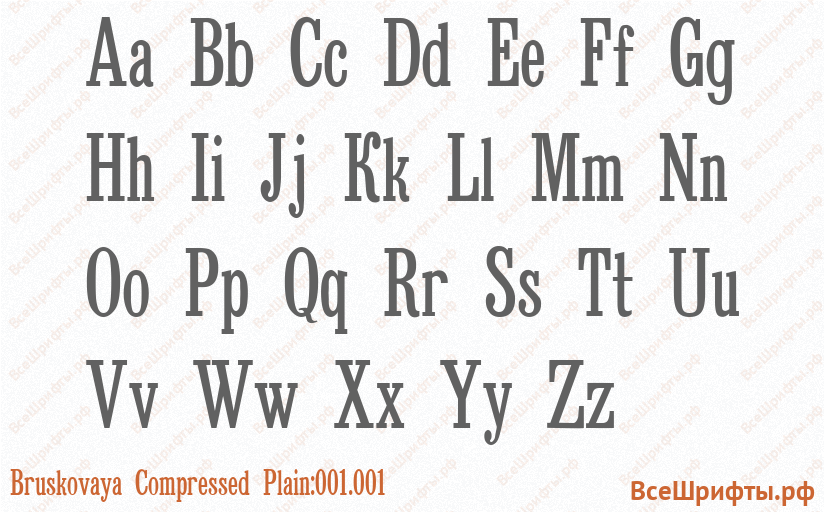 Шрифт Bruskovaya Compressed Plain:001.001 с латинскими буквами
