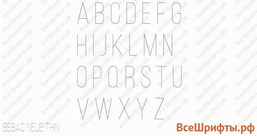 Шрифт Bebas Neue Thin с латинскими буквами