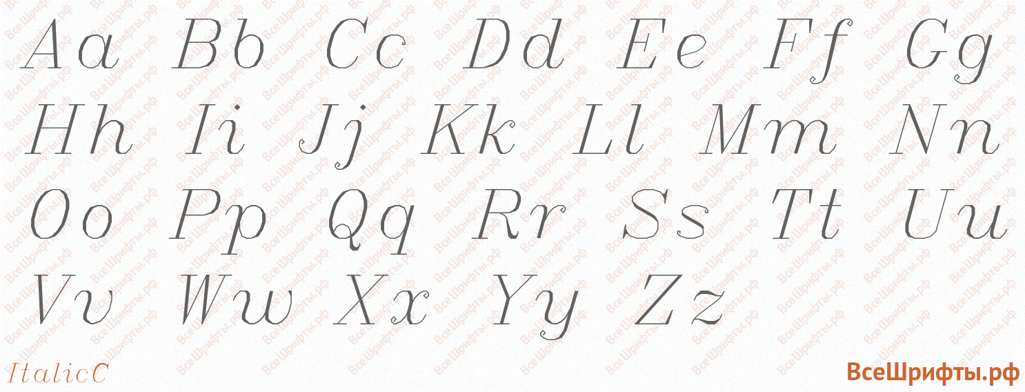 Шрифт ItalicC с латинскими буквами