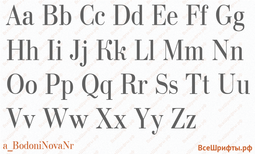Шрифт a_BodoniNovaNr с латинскими буквами