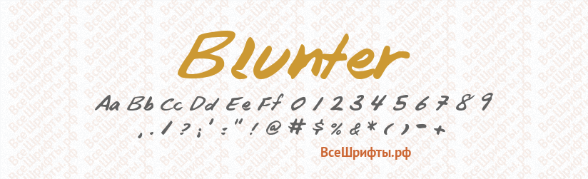 Шрифт Blunter