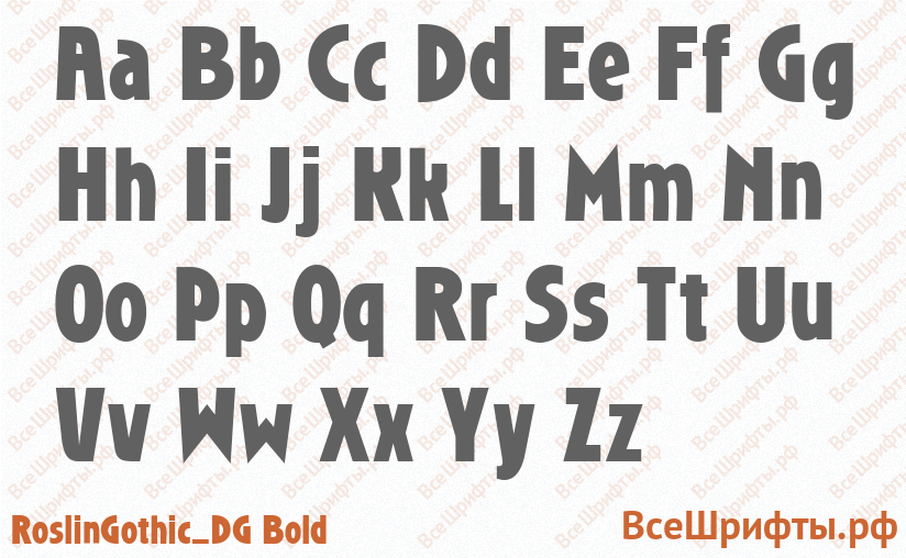 Шрифт RoslinGothic_DG Bold с латинскими буквами