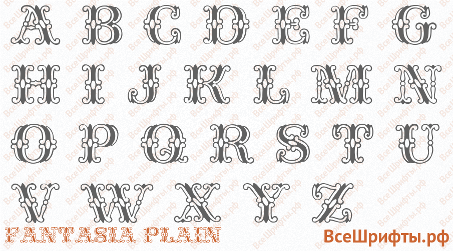 Шрифт Fantasia Plain с латинскими буквами