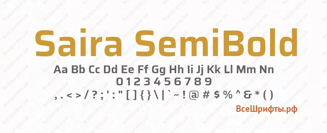 Шрифт Saira SemiBold