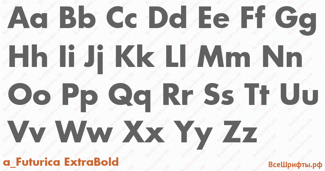 Шрифт a_Futurica ExtraBold с латинскими буквами