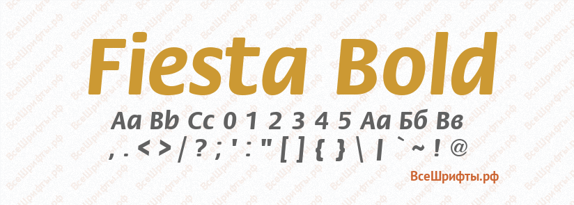 Шрифт Fiesta Bold