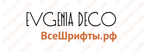 Шрифт Evgenia Deco