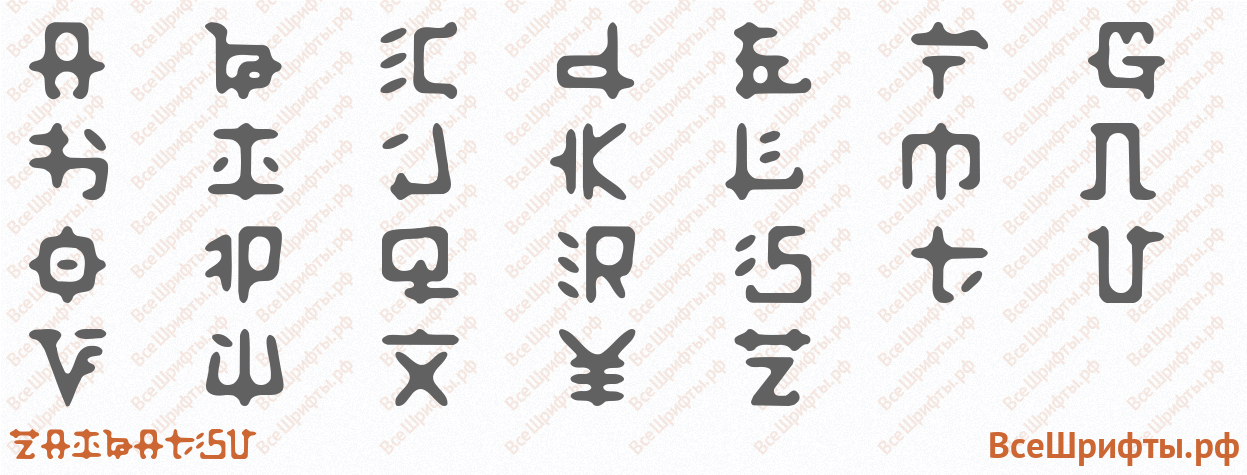 Шрифт Zaibatsu с латинскими буквами