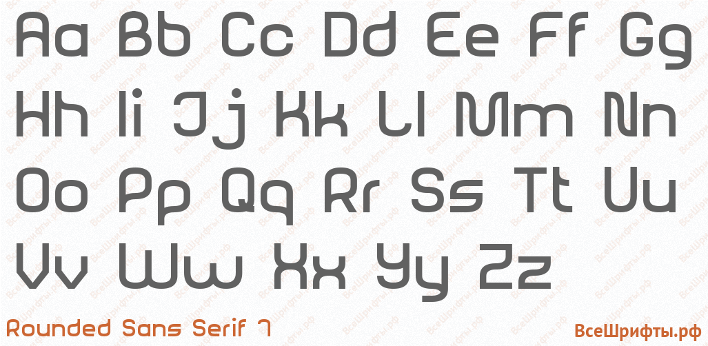 Шрифт Rounded Sans Serif 7 с латинскими буквами