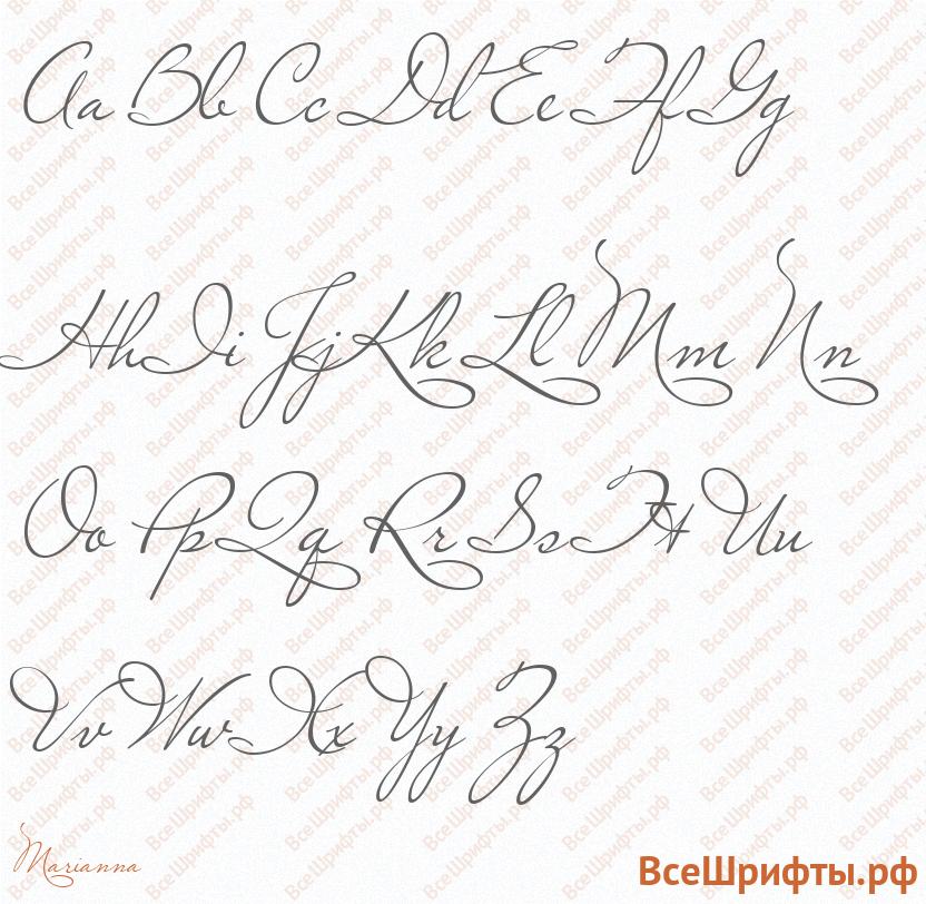 Шрифт Marianna с латинскими буквами