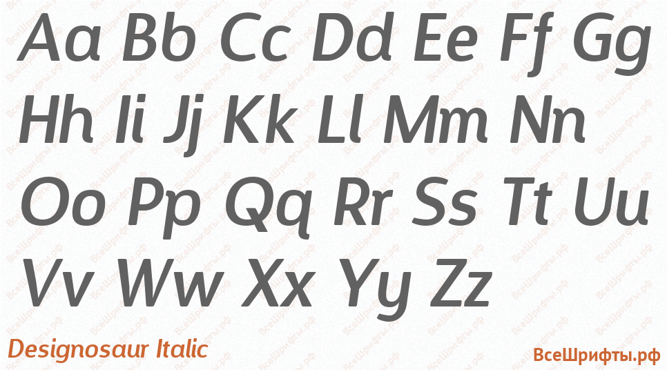Шрифт Designosaur Italic с латинскими буквами