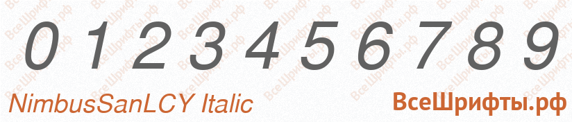 Шрифт NimbusSanLCY Italic с цифрами