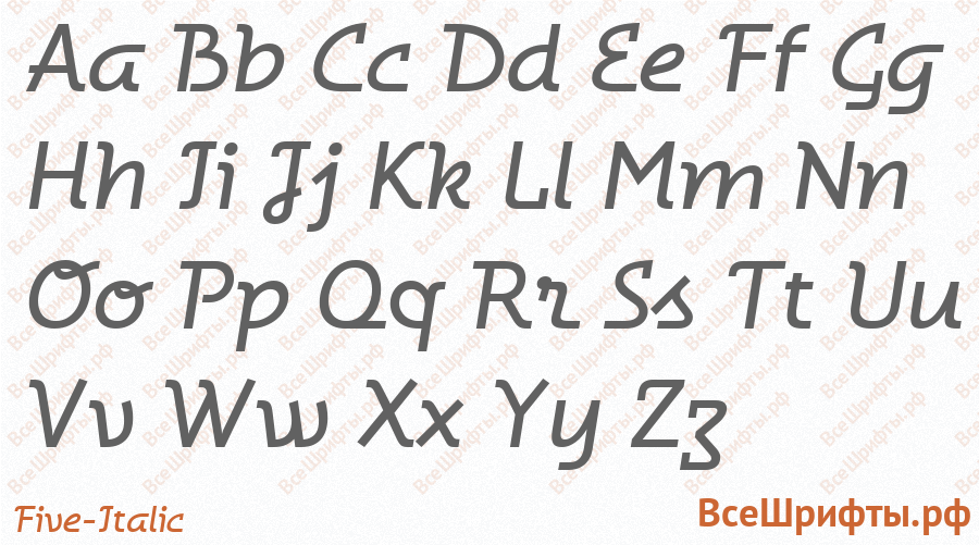 Шрифт Five-Italic с латинскими буквами