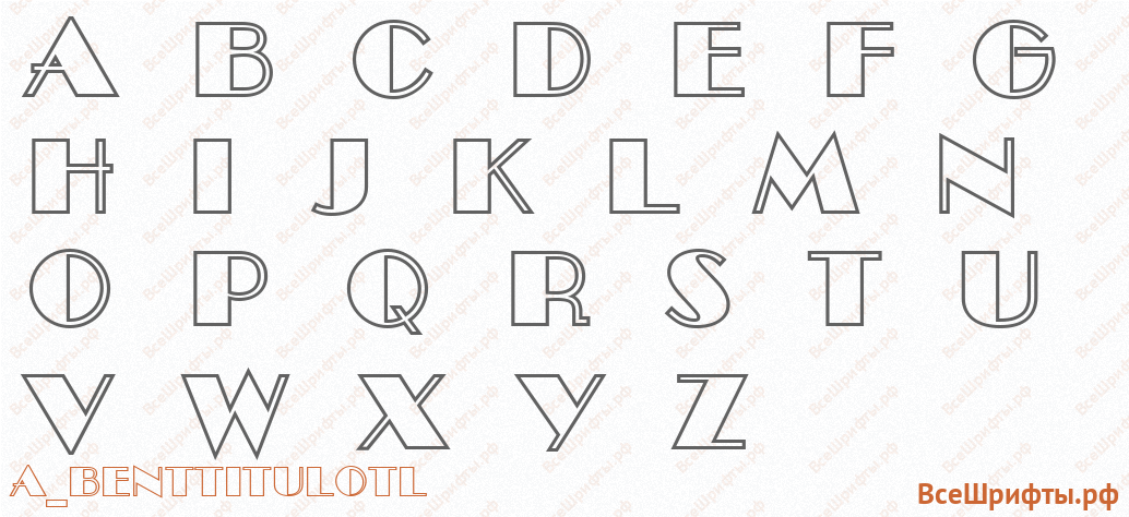 Шрифт a_BentTitulOtl с латинскими буквами
