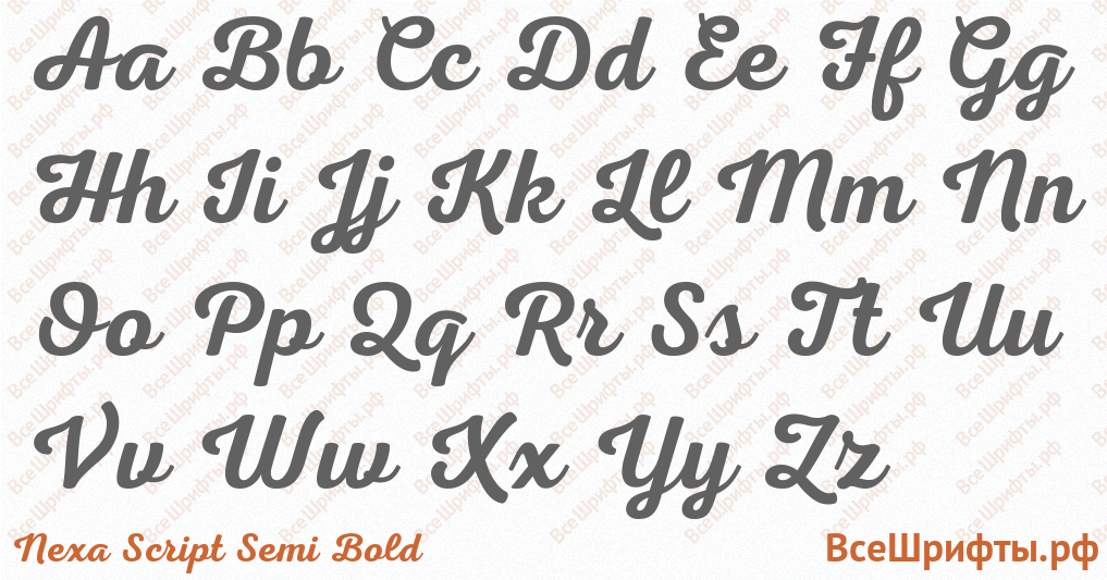 Шрифт Nexa Script Semi Bold с латинскими буквами