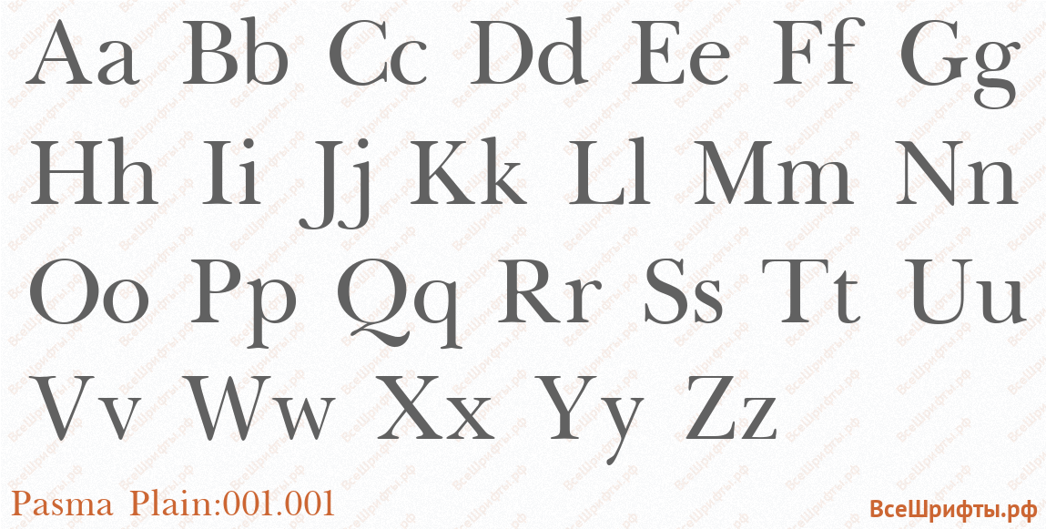 Шрифт Pasma Plain:001.001 с латинскими буквами