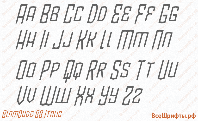 Шрифт BlamDude BB Italic с латинскими буквами