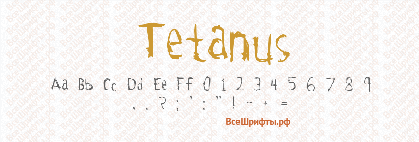 Шрифт Tetanus