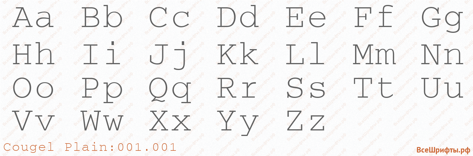 Шрифт Cougel Plain:001.001 с латинскими буквами