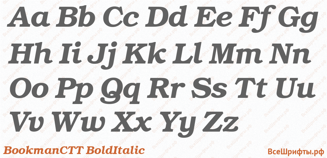 Шрифт BookmanCTT BoldItalic с латинскими буквами