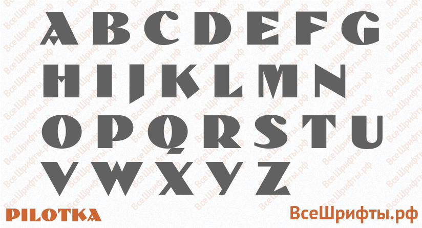 Шрифт Pilotka с латинскими буквами