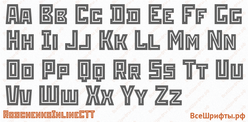 Шрифт RodchenkoInlineCTT с латинскими буквами