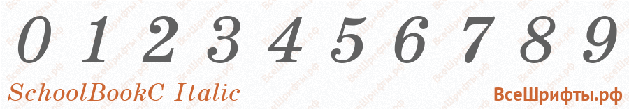 Шрифт SchoolBookC Italic с цифрами