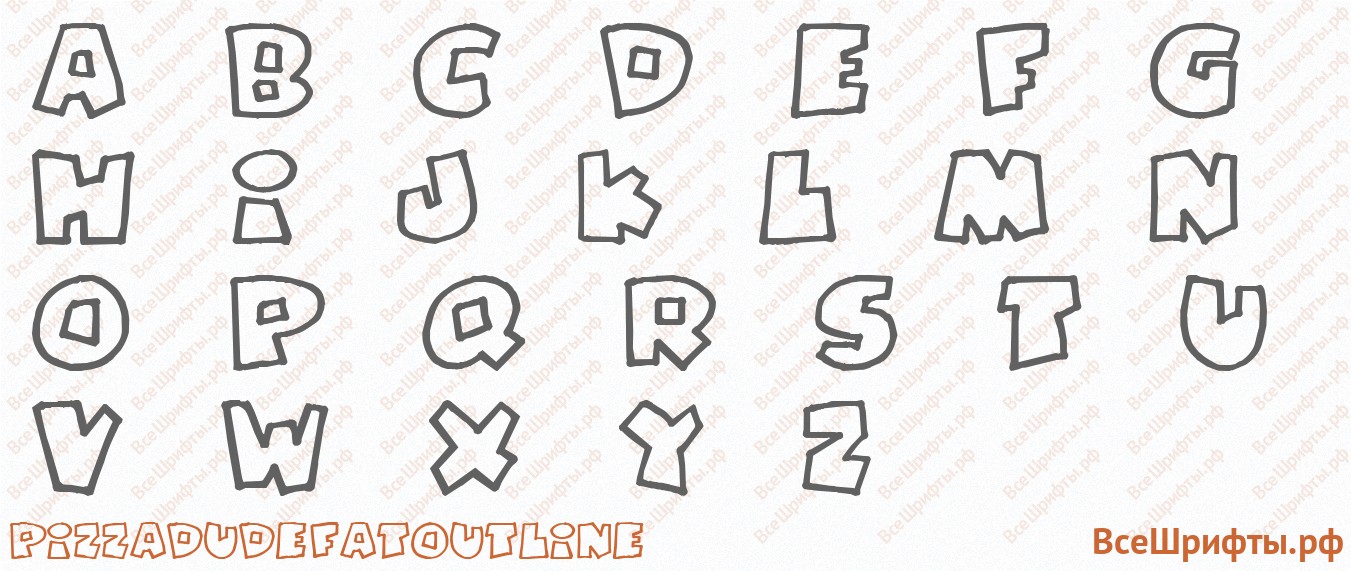 Шрифт PizzaDudeFatOutline с латинскими буквами