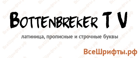 Шрифт Bottenbreker T.V.