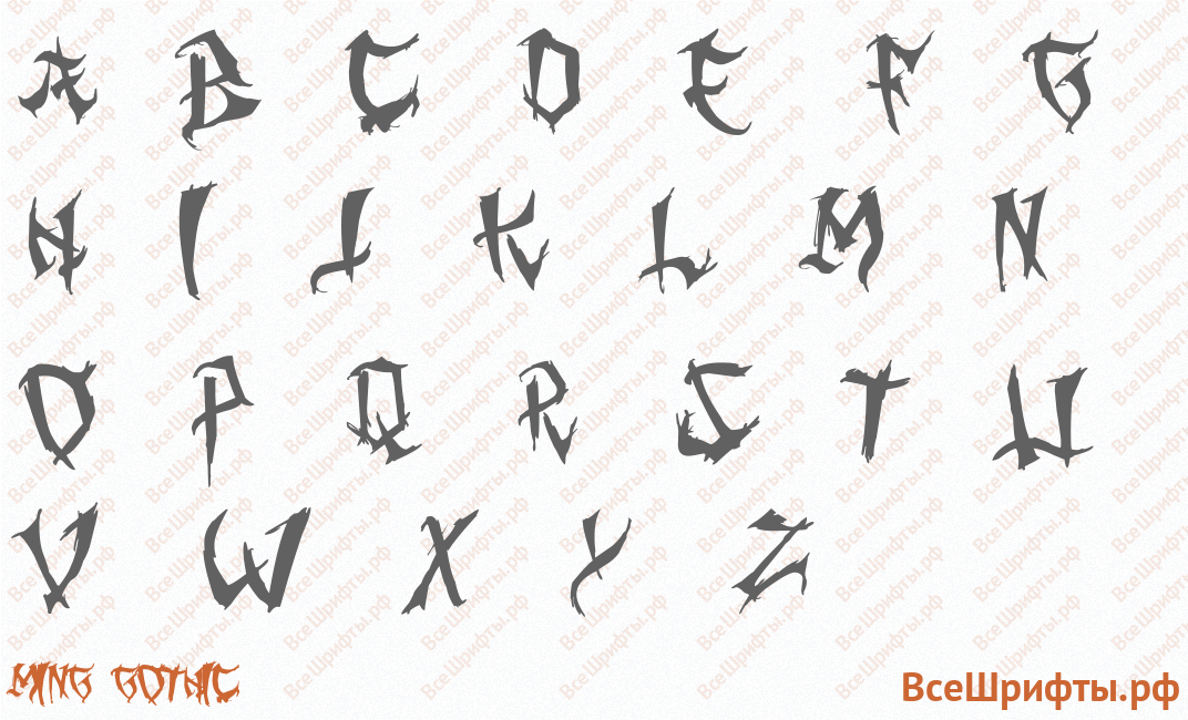 Шрифт Ming Gothic с латинскими буквами