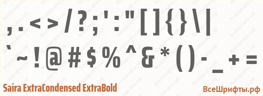 Шрифт Saira ExtraCondensed ExtraBold со знаками препинания и пунктуации