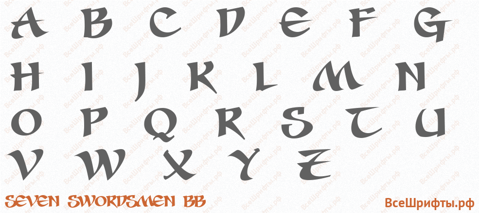 Шрифт Seven Swordsmen BB с латинскими буквами