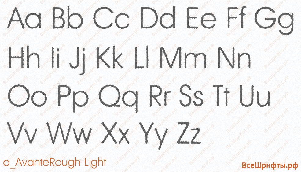 Шрифт a_AvanteRough Light с латинскими буквами