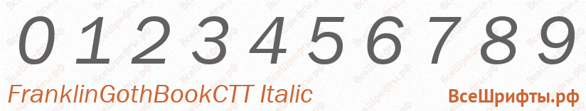 Шрифт FranklinGothBookCTT Italic с цифрами