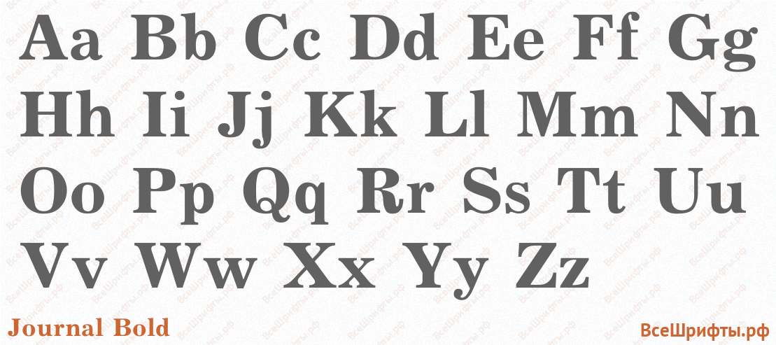 Шрифт Journal Bold с латинскими буквами
