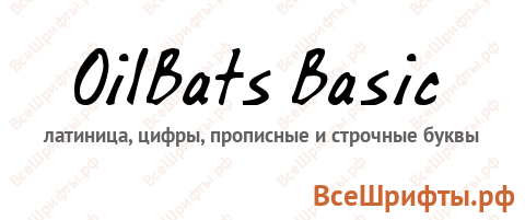 Шрифт OilBats Basic