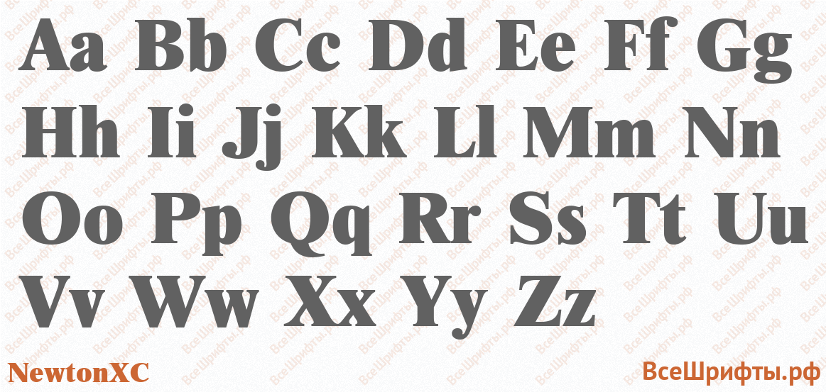 Шрифт NewtonXC с латинскими буквами