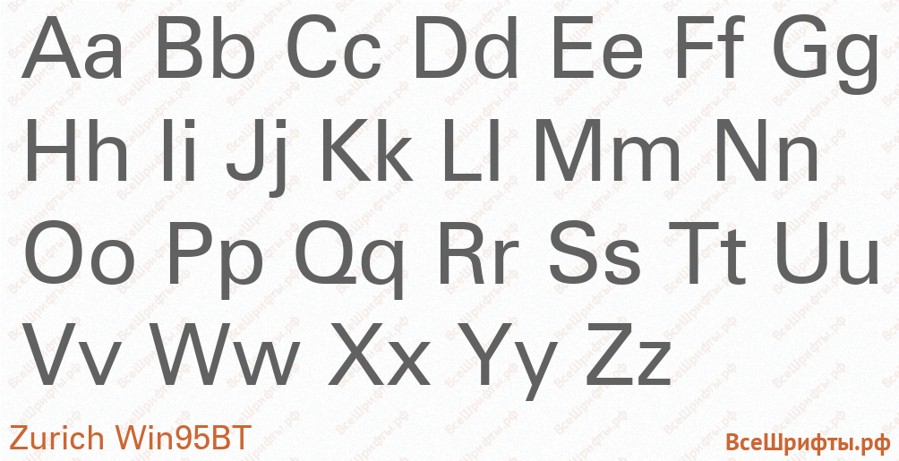 Шрифт Zurich Win95BT с латинскими буквами