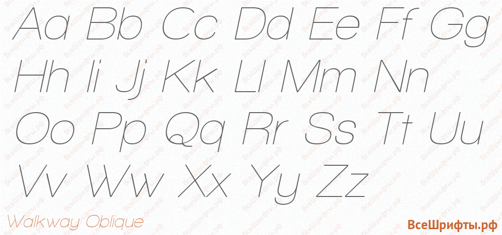 Шрифт Walkway Oblique с латинскими буквами