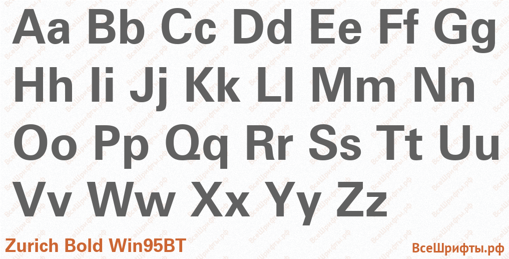 Шрифт Zurich Bold Win95BT с латинскими буквами