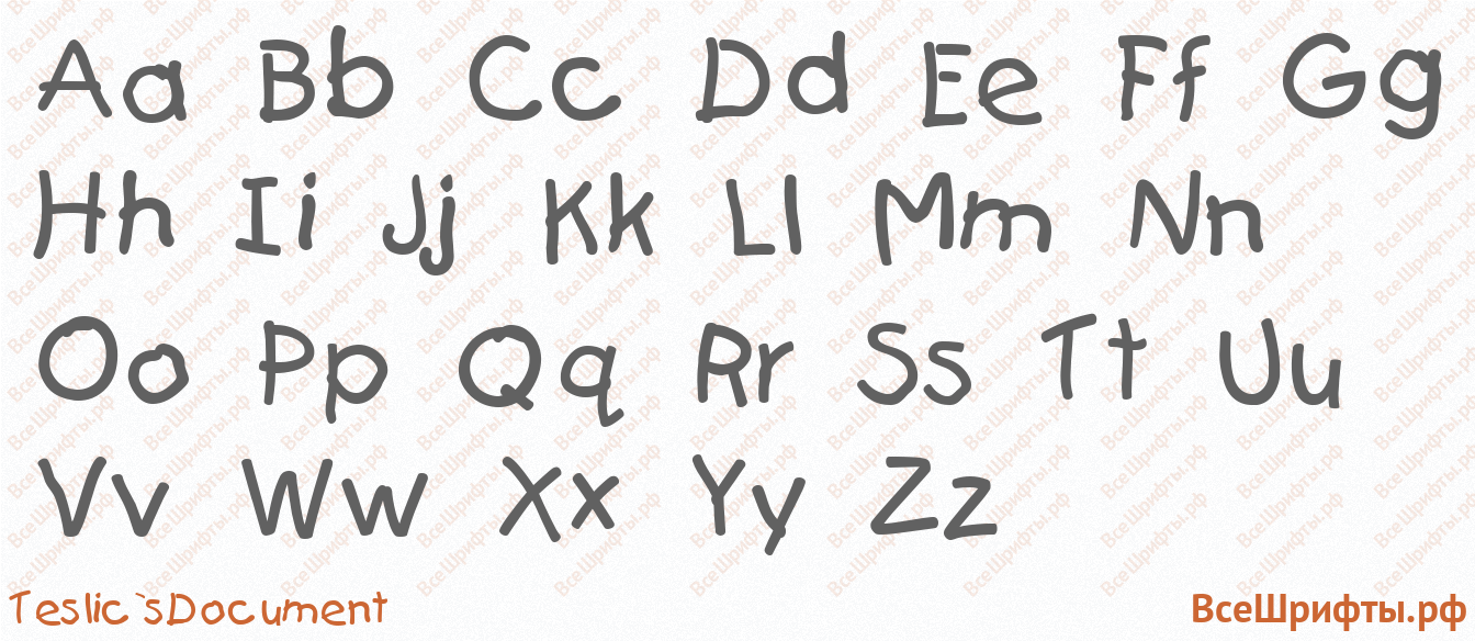 Шрифт Teslic`sDocument с латинскими буквами