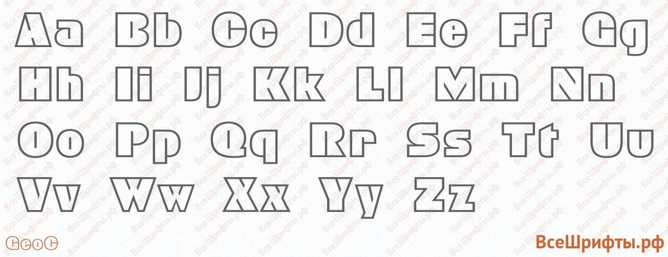 Шрифт GeoC с латинскими буквами