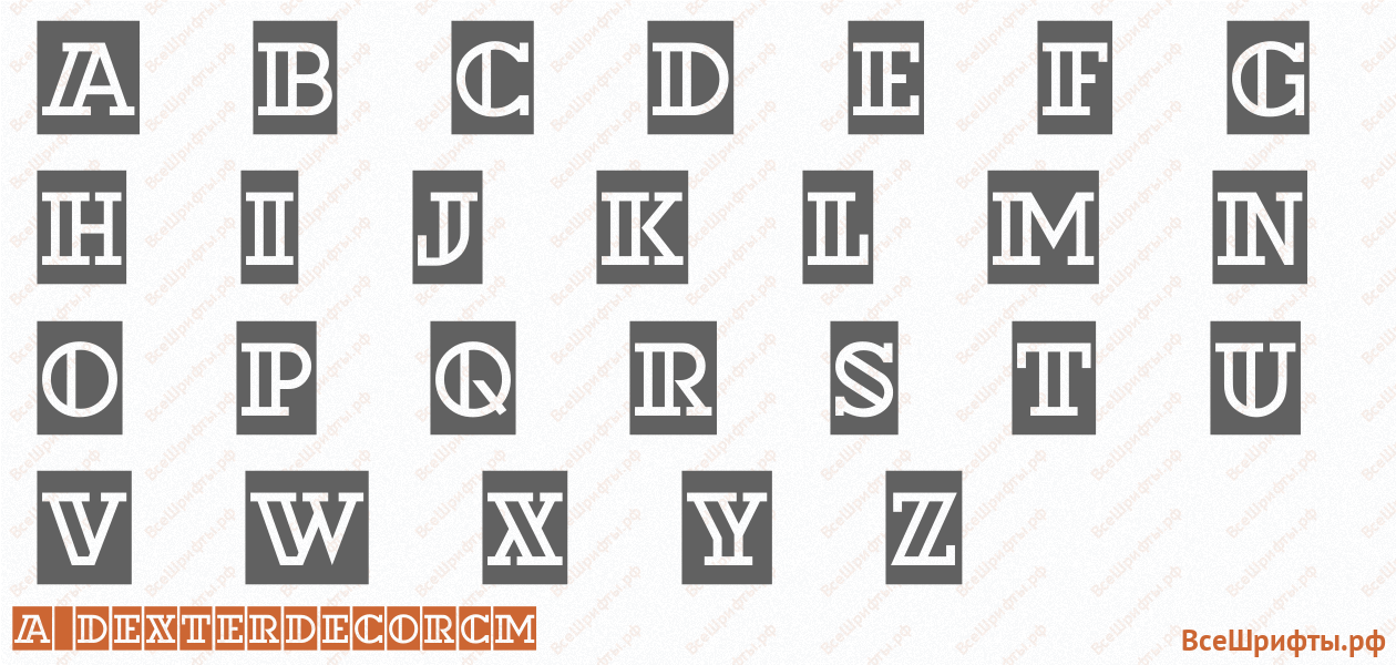 Шрифт a_DexterDecorCm с латинскими буквами