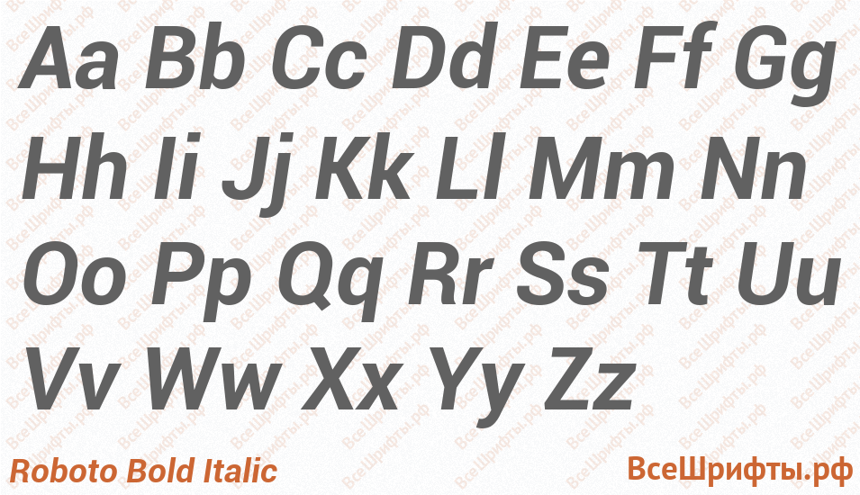Шрифт Roboto Bold Italic с латинскими буквами