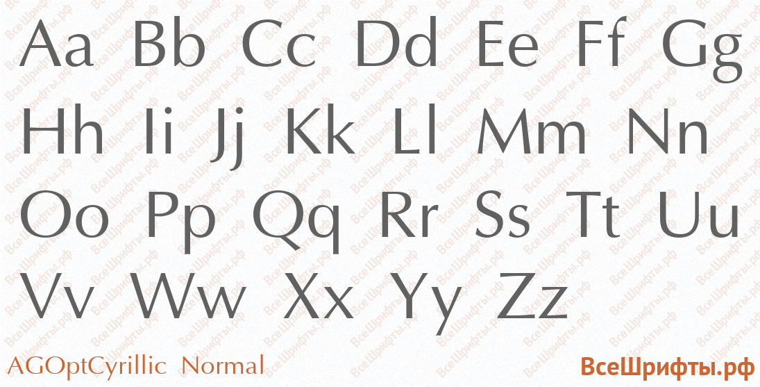 Шрифт AGOptCyrillic Normal с латинскими буквами