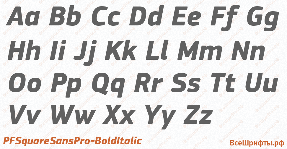 Шрифт PFSquareSansPro-BoldItalic с латинскими буквами