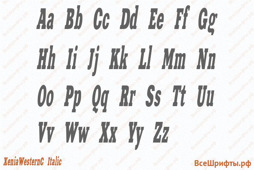 Шрифт XeniaWesternC Italic с латинскими буквами
