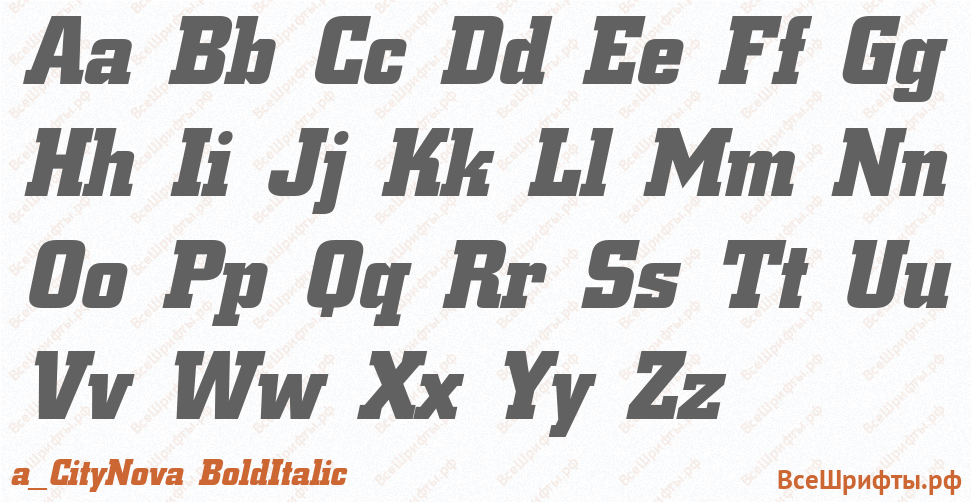 Шрифт a_CityNova BoldItalic с латинскими буквами