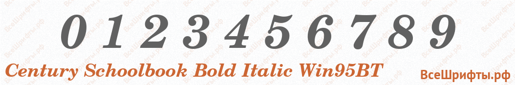 Шрифт Century Schoolbook Bold Italic Win95BT с цифрами