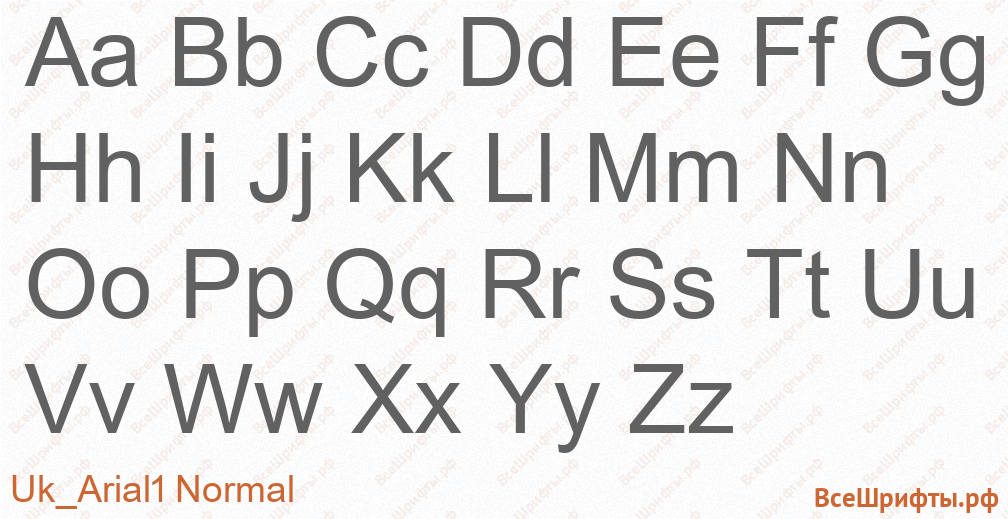 Шрифт Uk_Arial1 Normal с латинскими буквами